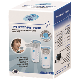 מכשיר אינהלציה נייד