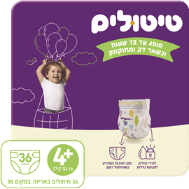 טיטולים פרימיום שלב 4+