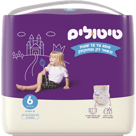 טיטולים פרימיום שלב 6