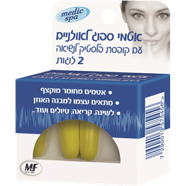 אטמי ספוג לאוזניים