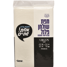 מפת שולחן פלנל עם עיטור