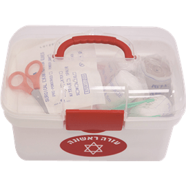 עזרה ראשונה קופסת פלסטיק
