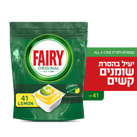 פיירי אורגינל למדיח