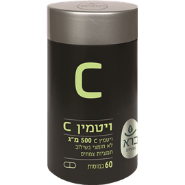 ויטמין C ברא