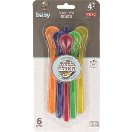 כפיות האכלה