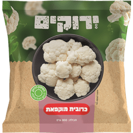 כרובית מוקפאת