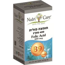 חומצה פולית 400מק"