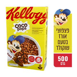 קלוגס קוקו פופס