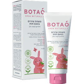 בוטאו משחת שיניים לילדים