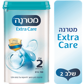 מטרנה אקסטרה קר שלב 2