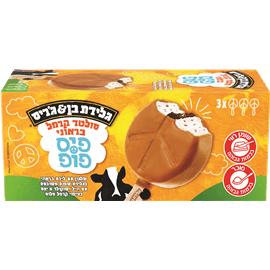 סולטיד קרמל פיס פופ