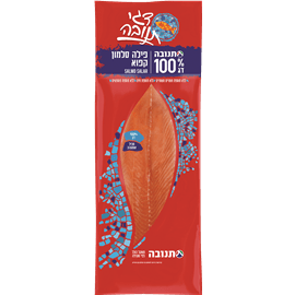 פילה סלמון ממותג קפוא