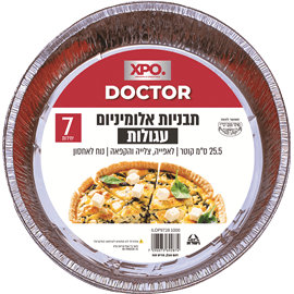 תבניות אלומיניום עגולות