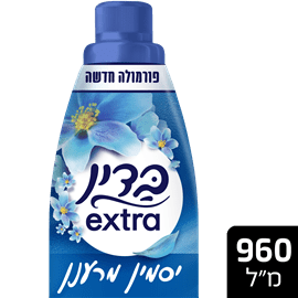 בדין אקסטרה כחול