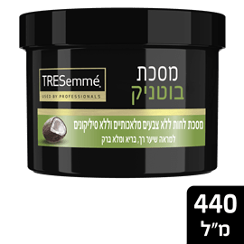 מסכה בוטניק+שמן קוקוס