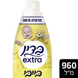 מרכך כביסה בייבי צהוב