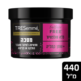 מסכה לשיער ללא סולפטים