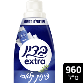 בדין אקסטרה פינוק קלאסי