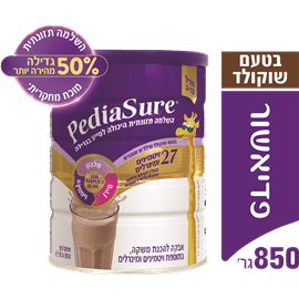 פדיאשור שוקולד