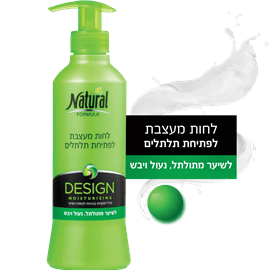 קרם לחות לפתיחת תלתלים