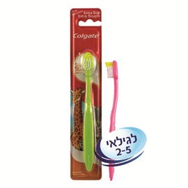 מברשת שיניים קולגייט לילדים 2-5