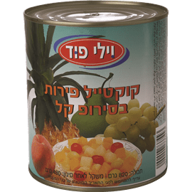 קוקטייל פירות בסירופ