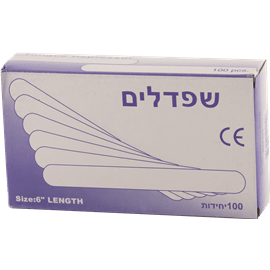שפדלים מעץ