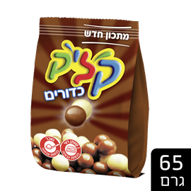 קליק חום לבן