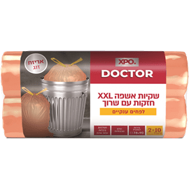שקיות אשפה XXL עם שרוך