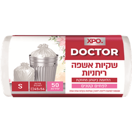 שקיות אשפה ריחניות S