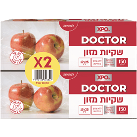 שקיות אוכל