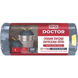 שקיות אשפה L+שרוך