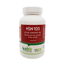 HSN100 עם פנטוטנט וקולגן