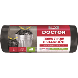 שקיות אשפה L עם שרוך
