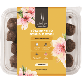 עוגיות חמאת בוטנים