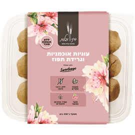 עוגיות אוכמניות קמח שקד