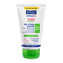 אולטרסול תח.גוףSPF50+