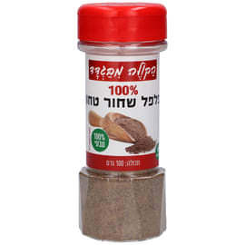 פלפל שחור טחון במיכל 100