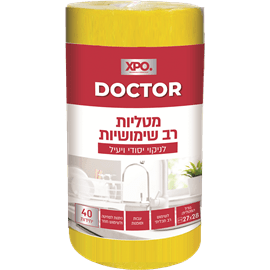 מטליות רב שימושיותXPO