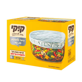 קוקי אלומיניום נצמד וגומי 15 יחידות