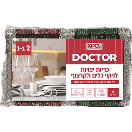כריות יפניות+תעלותXPO
