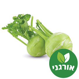 קולורבי אורגני במשקל
