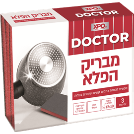 ספוג הפלא נירוסטהXPO
