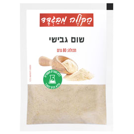שום גבישי בשקית 80 גרם