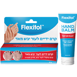 קרם ידיים לעור יבש מאוד