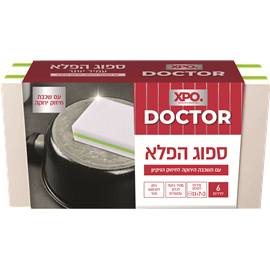 ספוג הפלא עם שכבת חיזוק