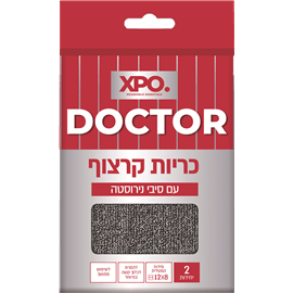כריות קרצוף+סיבי נירוסטה