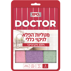 מטליות הפלא לניקוי XPO