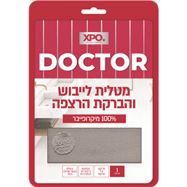 מטלית לייבוש והברקת רצפה
