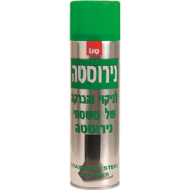 סנו נירוסטה אירוסול